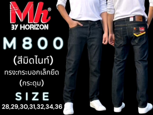 กางเกงผ้ายืดคุณภาพดี