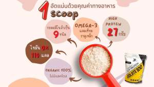 JP Whey โปรตีนไอโซเลท เสริมสร้างเส้นเลือด ไขมันเพิ่มกล้ามเนื้อ โปรตีนสำหรับพืชออร์แกนิก ไม่ยอมตรี วัสดุ noneเวย์โปรตีน