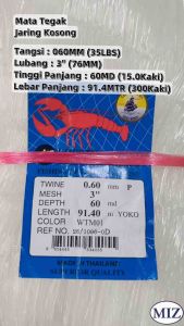 060 x 3" ( 76MM ) x 60MD ( 15 Kaki ) x 91.4MTR Mata Tegak Fishing Net Jaring Tangsi Pukat Ikan Jala Ikan Jaring Kosong