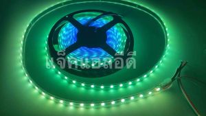 ไฟLED 5050 24V RGB กันฝน 5เมตร/ม้วน