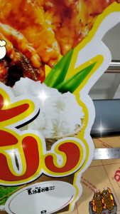 ป้ายหมูปิ้ง หมูปิ้งโบราณ ขนาด A4 - A3 ฟิวเจอร์บอร์ด ตกแต่งหน้าร้าน ส่งเสริมการขาย สีสด สวย คมชัด