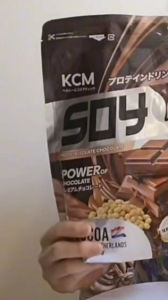 โปรตีน Soy protein isolate รสช็อคโกแลต แบรนด์KCM โปรตีน Kcm - Lazada