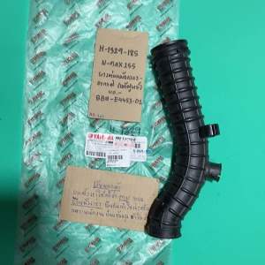 N-MAX 155ยางต่อหม้อกรอง แท้ศูนย์ (H-1329.195)yamaha no.BB8-E4453-01