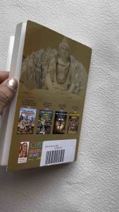 சிவபுராணம் / Sri Shiva Puranam - Tamil / Tamil Books