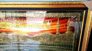 Hiasan dinding kabah jumbo timbul hiasan dinding kabah timbul