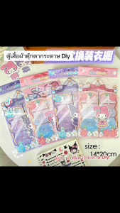 ยอดฮิต บ้านแต่งตัวตู้เสื้อผ้า Diy ตู้เสื้อผ้าแต่งตัว ส่งฟรี