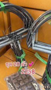 9️⃣.9️⃣ กับดักหนู ขนาด 6 นิ้ว 2 มัด 20 ชิ้น 225฿