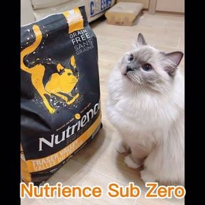 ถูกสุด ผสมเนื้อสัตว์สดฟรีซดราย✨(แบ่งขาย) Nutrience Subzero Fraser Valler อาหารแมวเกรดโฮลิสติก ซีลสูญญากาศ กลิ่นหอม ของแท้100% ส่งเร็ว ส่งออกทุกวัน 15 OCT 2025
