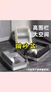 Stainless Steel Cat Litter Box – Anti-Splash Easy to Clean Extra-Large Open Design Thickened Semi-Enclosed Cat Toilet non-porous odor-resistant and scratch-proof effectively prevents litter scatter splash keeping floors clean Spacious Comfortable