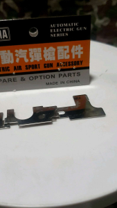 Cyma Metal Selector Plate For SR25 #Aeg Toys #Blaster