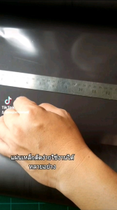 แผ่นแม่เหล็ก หน้ากว้าง 60 cm ยาว 1เมตร หนา 1 มม สั่งหลายเมตรเราส่งม้วนยาว คุณภาพอันดับ 1