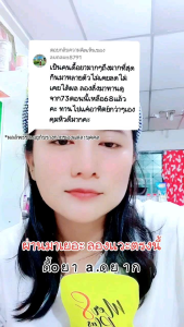 ส่งฟรี 📌บอสเอส (เมอร์เอสพลัส) (ของแท้ ลอตใหม่) 2 แถม 1