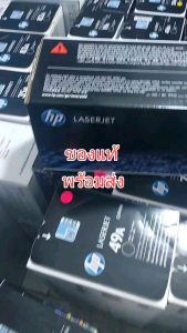 หมึกเลเซอร์ 136A HP W1360A For HP MFP M209 M211 M233 M234 M236 Toner Original ของแท้ พร้อมส่ง
