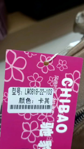 Tas Ransel Wanita Chibao CB LW0818-22-103