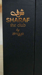 Zimaya Sharaf Blend & Sharaf the Club EDP 100ml: A Fragrance for Men
