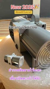 รุ่นมีตะแกรง พัดลมมินิโบลเวอร์ รุ่น2ช่อง มีตะแกรงปิดครอบ2ข้าง พัดลมDIY ใช้ไฟบ้าน ระบายอากาศได้ดี ลมเย็นแรงมาก