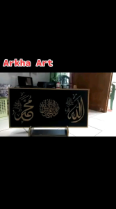 kaligrafi allah muhammad