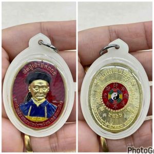 Fortune Star Ergofong财富之星二哥丰
