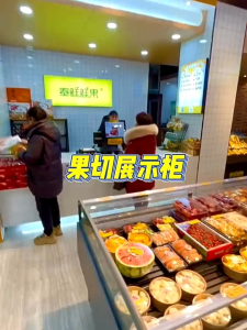 Commercial air-cooled refrigerated display case for fruit cutting supermarket-specific horizontal island freezer vegetable and fruit preservation counter