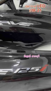 ชุดสีเวฟ125ปลาวาฬLED สีดำเงา+4ชิ้นแดงแก้ว (ใส่กับรถปี18-21) ได้ครบชุด 13 ชิ้น วัสดุงานABSของNCA +ใส่สนิท ห่ออย่างดี สินค้ามีพร้อมส่งค่ะ
