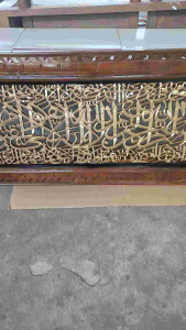 Hiasan Dinding Kaligrafi Ayat Kursi Model Acak Ukuran 140 x 60 cm