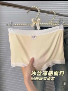Hi.sweetie 🎀 [Ready Stock]10A Antibacterial Mid-High Waist Modal Woman Boxer Seamless Soft Touch 2 In One Safety Pants