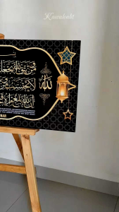 Kaligrafi dinding ayat seribu dinar dan artinya kali grafi 1000 dinar beserta terjemahnya