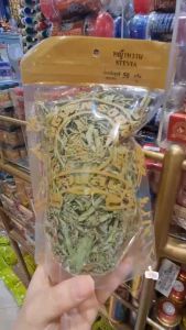 หญ้าหวาน50กรัมตรามือที่1