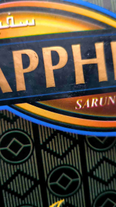 Sarung SAPPHIRE Premium Jacquard SGF Dan SAPPHIRE Kembang Dobby SDF/SKD motif TERBARU