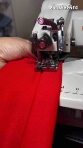 จักรสอย KAJIMA พร้อมมอเตอร์ จักรสอยชายเสื้อ ชายกระโปร่ง ปลายขากางเกง ของแท้ คุณภาพดี ราคาโซน