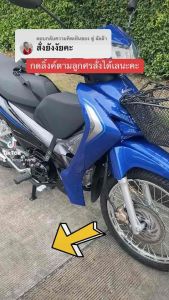 เบาะนั่งเด็ก WAVE 110i new ปี 2018-2025 เบาะเด็ก 110i new ปี 2018-2025 เบาะเต็มใบ ตรงรุ่น พร้อมส่ง