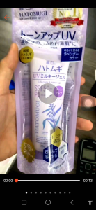 CHÍNH HÃNG -Kem Chống Nắng Nâng Tone Dưỡng Ẩm Làm Sáng Da Hatomugi The Tone Up UV Milky Gel SPF50+ PA++++ 70g (HỒNG)