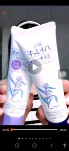 CHÍNH HÃNG -Kem Chống Nắng Nâng Tone Dưỡng Ẩm Làm Sáng Da Hatomugi The Tone Up UV Milky Gel SPF50+ PA++++ 70g (HỒNG)