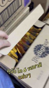 อาหารเปียกสุนัข PEDIGREE  1 ซอง น้ำหนัก 130 กรัม ในซองบรรจุภัณฑ์