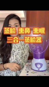 热喷蒸脸仪Thermal Steamer 功效😍😍:能够帮助脸部补水,通过蒸汽促进血液循坏,排出毛孔内的脏东西,从而使脸部更好地补水,也能够防止脸部长痘痘。✨✨