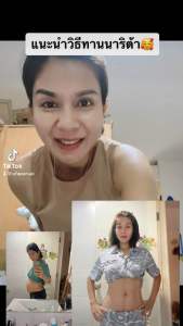 Marita สูตรปรับปรุงสูตร ตัวควบคุม 1 กล่อง 10 เม็ด - มาริต้า