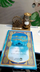 kitab fathul qorib-fatkhul fatul qorib hc-lay out dki