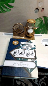 KITAB JAMUL JAWAMI / kitab jam ul jawami/jamul jawami / kitab kuning cet assalam ushul fiqih rapih bagus jelas. dilengkapi dengan ta’liq2 penting