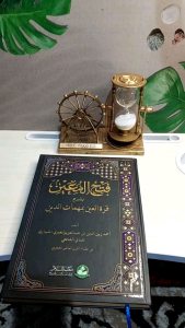 Fathul Muin fathul muin fathal muin kitab kuning rapih renggang jelas Maktabah assalam