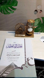 Talim Mutaalim Maktabah Assalam: Buku Pelajaran Islam & Alat Pendidikan Anak