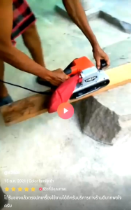 Maktec เครื่องขัดกระดาษทราบแบบสายพาน รุ่นรถถัง MT941[Maktec tank model belt sander mt941]