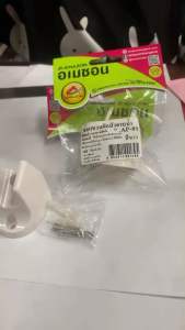 AMAZON ขอแขวนฝักบัว  สีขาว รุ่น AP-01