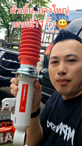 โช้คหลังALLSTEP แกน20มิล สำหรับรถบรรทุกหนักและเสริมแหนบเพิ่ม 2 - 5 ตัน โช้คน้ำมัน ระบบ Twintube