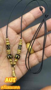 สร้อยพระ สร้อยพระสปริงพุก สร้อยคอพระสายปรับ เชื้อกร่มนิก 1.2 มิล