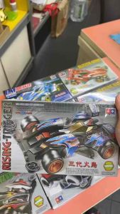 MINI 4WD TAMIYA STYLE RACING TOY Brand DA XING 1/32 Fully Scale Car Mainan Budak Lelaki