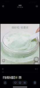 牛油果磨砂膏身体乳嫩白全身学生党去角质祛死皮膝盖手部关节去黑