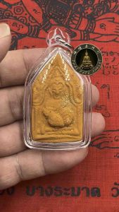 Thai Amulet Phra Khun Paen Oum Kai Roon Reak 龙普康斌 佛历2565年 第一期 包鸡坤平佛牌 Luang Phu Kampeng Asorm SuKhaoWaDee WaRaRam B.E.2565