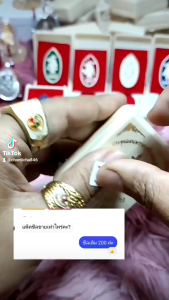 💥💥พระใหม่ มาแรง  ลุ้นเนื้อซีลเดิม 💥💥ขุนแผนพลายเจตภูตมหาโภคทรัพย์ ลป.บุุดดา วัดป่าใต้พัฒนาราม จ.สระแก้ว พระแท้ควรค่าแก่การบูชา ยิ่งนัก 💥💥 The new monk is hot. Win the original seal texture.  💥💥Khun Phaen Plai Chet Phut Maha Phoksap LP Buddha Wa