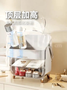 Rak Penyimpanan Kosmetik/ storage Make Up Kotak Skincare Mewah 2 Laci