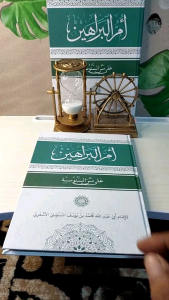 kitab umul barohin hc matan sanusiyah-ummul barohin hard cover al kamal lirboyo
